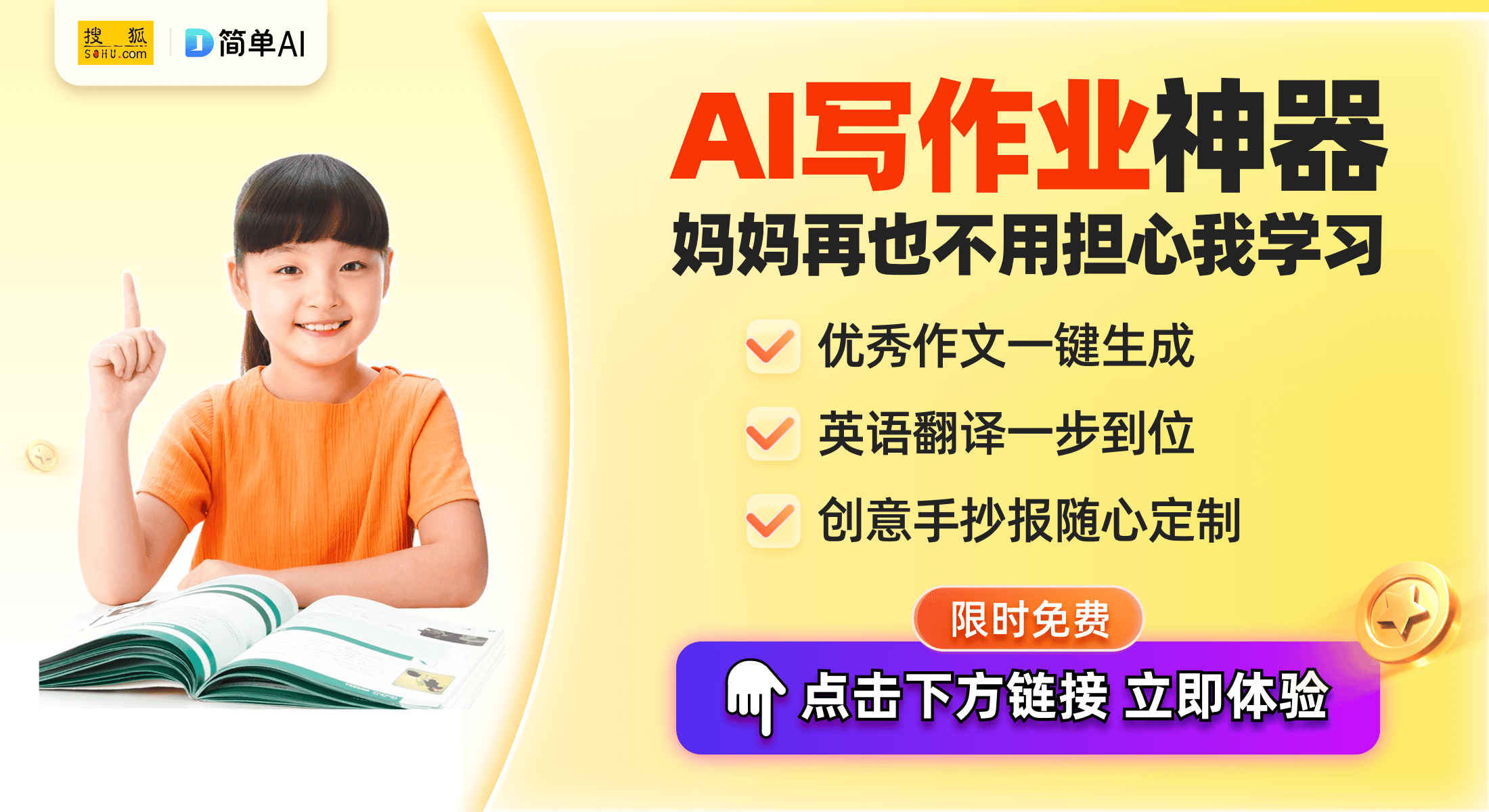 萝卜联名设计：球鞋界的另类风潮九游会登录j9入口不可错过的胡