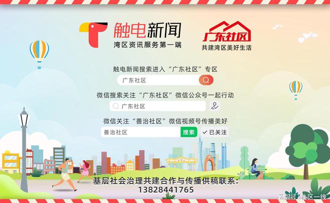 大源开展废旧织物回收活动九游会让闲置再发光！白云(图2)