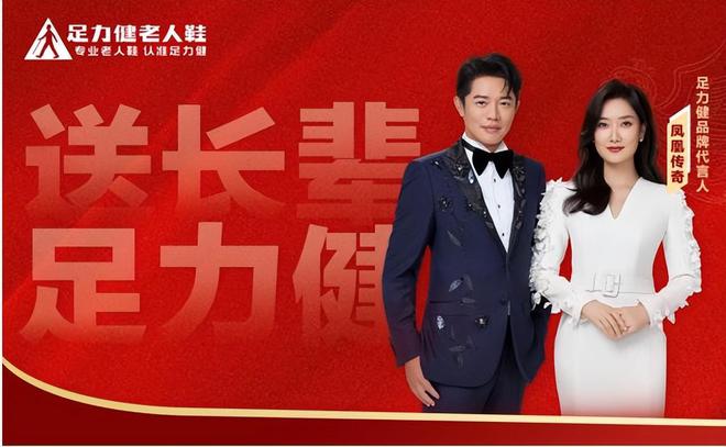 不合格：“老人鞋”竟成“坑老鞋”？九游会j9登陆“足力健”7批次抽检(图2)
