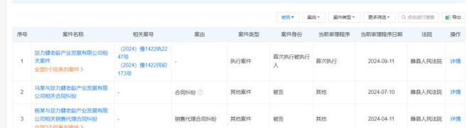 不合格：“老人鞋”竟成“坑老鞋”？九游会j9登陆“足力健”7批次抽检(图5)