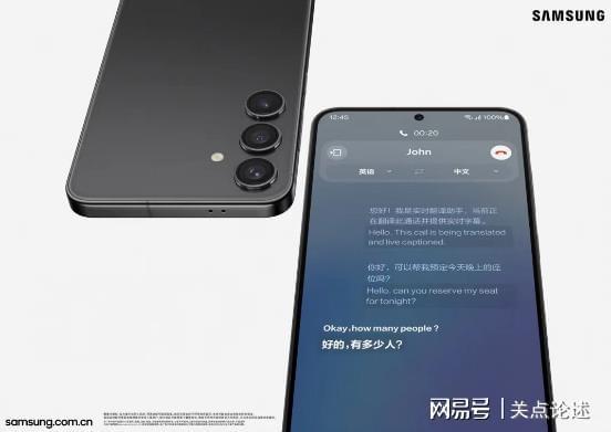 三星Galaxy S24系列手机带你轻松游世界九游会j9入口登录新版AI翻译功能突破沟通障碍(图3)