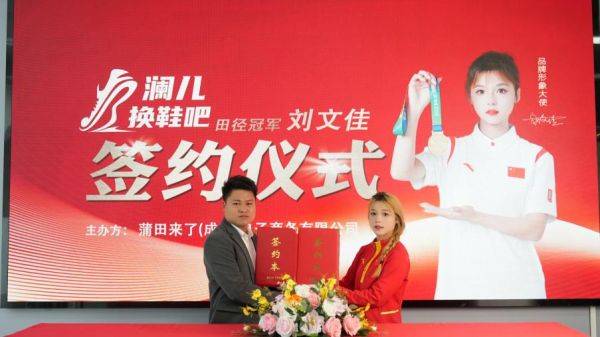 出现打破产传统模式的僵局！j9平台澜儿换鞋吧新模式(图6)