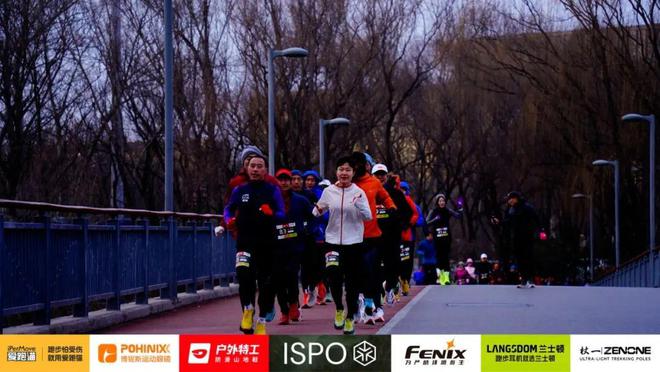 户外特工闪耀 ISPO BEIJING 2025j9九游会真人第一品牌创新引领“防滑山地鞋”品类(图1)