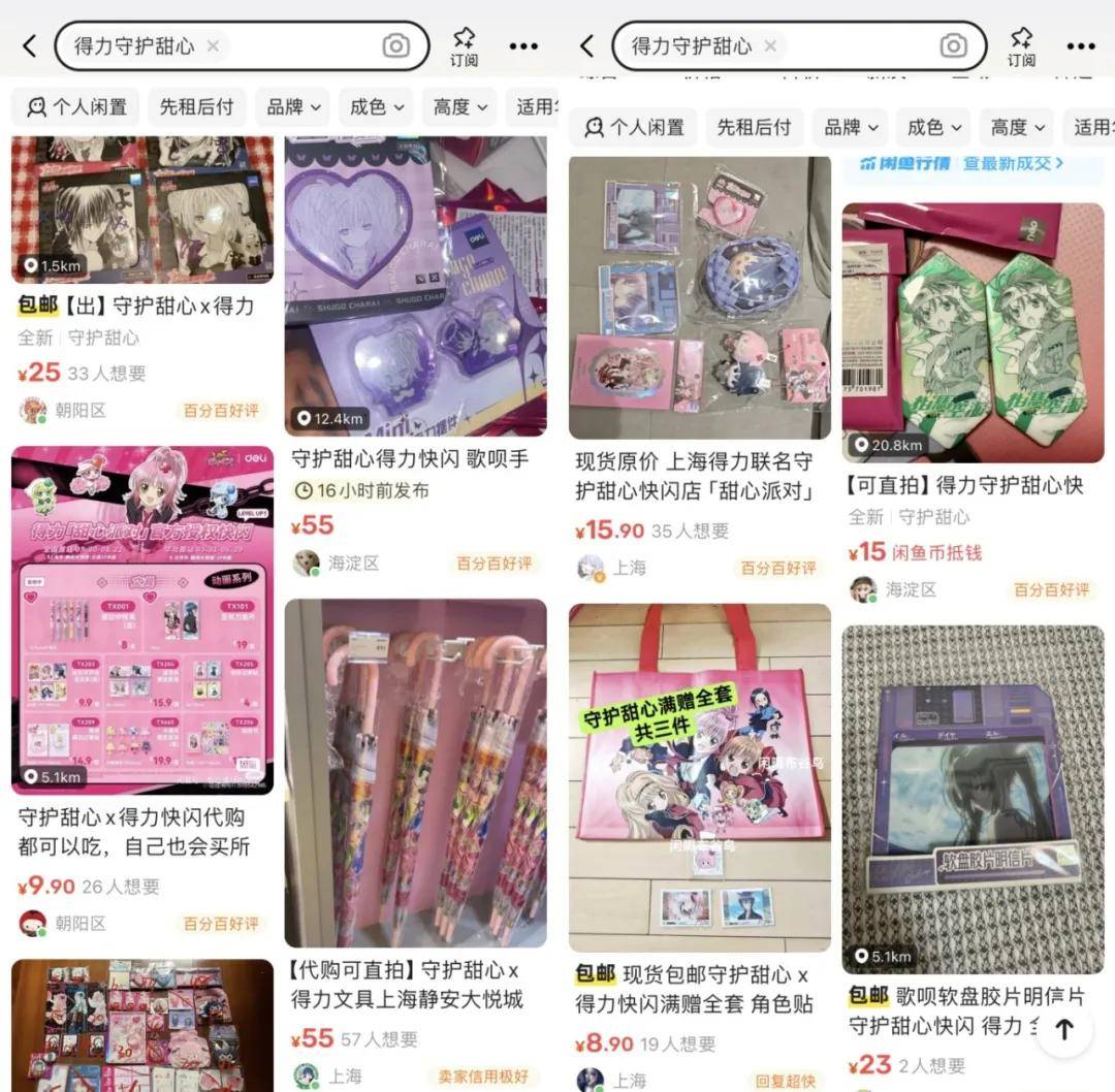 元圈内人”得力要讲情绪价值新叙事j9九游会登录文具大佬化身“二次(图4)