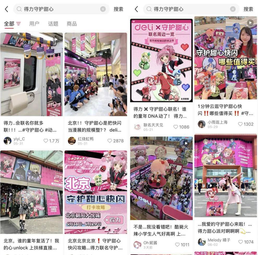 元圈内人”得力要讲情绪价值新叙事j9九游会登录文具大佬化身“二次(图6)