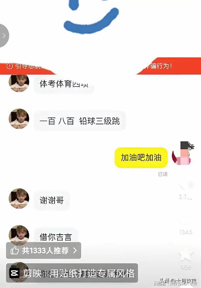时候狠狠地拥抱了一下17岁的自己！j9九游真人游戏第一平台30岁的(图3)
