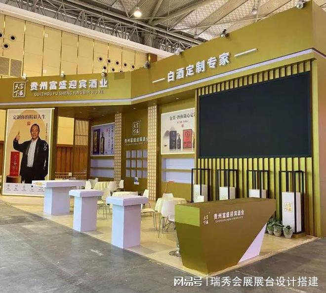 国国际鞋业博览会 展会搭建策划公司j9九游真人游戏第一平台2025中(图2)