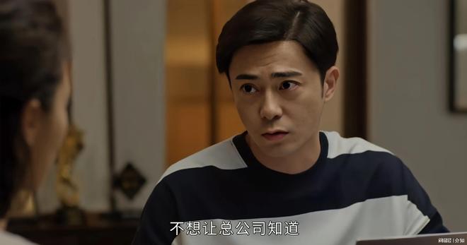 总出面！胡曼黎才知王春露是翻身的关键九游会网址是多少《蛮好的人生》直到金(图2)