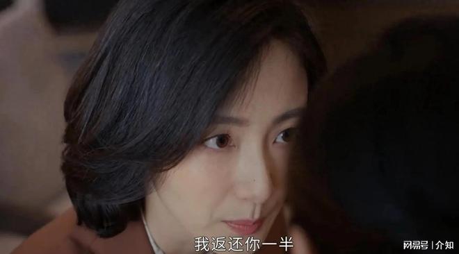 总出面！胡曼黎才知王春露是翻身的关键九游会网址是多少《蛮好的人生》直到金(图9)