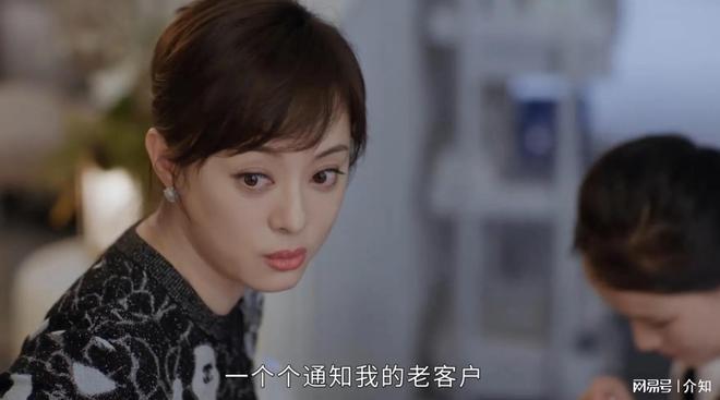 总出面！胡曼黎才知王春露是翻身的关键九游会网址是多少《蛮好的人生》直到金(图14)