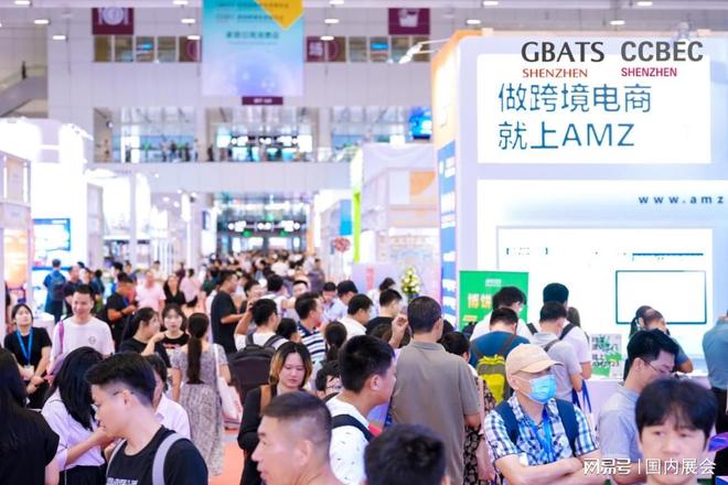 BEC深圳跨境电商展会时间、地点介绍九游会j9登陆逛展指南 2025CC(图4)