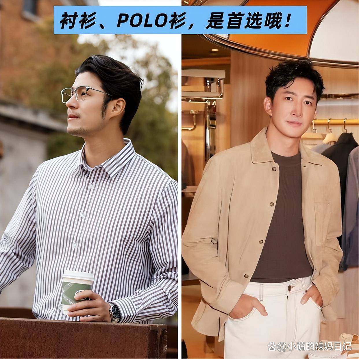 留寸头、T恤不塞裤腰55岁帅得不像话九游会网站雷军不愧“叔圈男神”：不(图1)