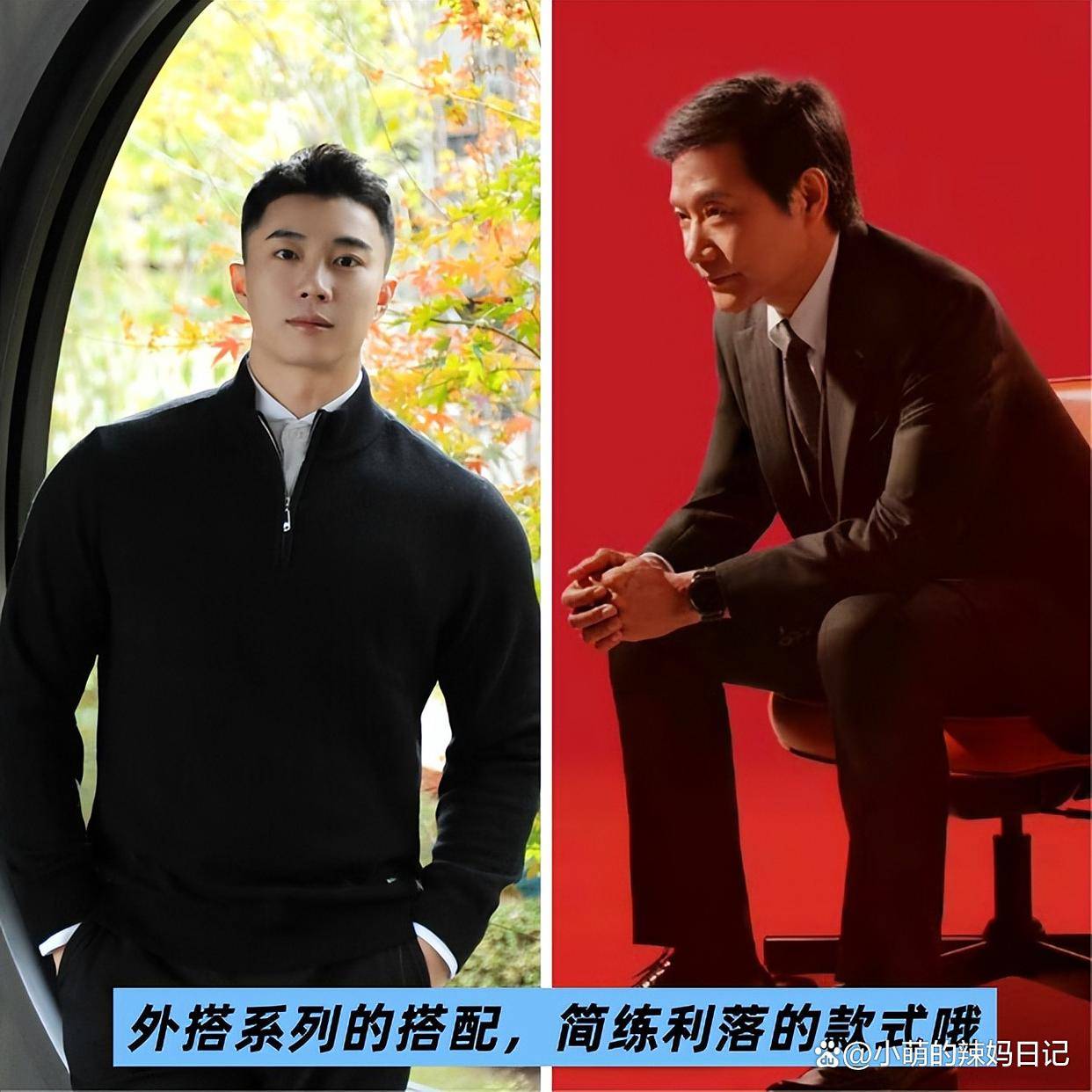 留寸头、T恤不塞裤腰55岁帅得不像话九游会网站雷军不愧“叔圈男神”：不(图2)