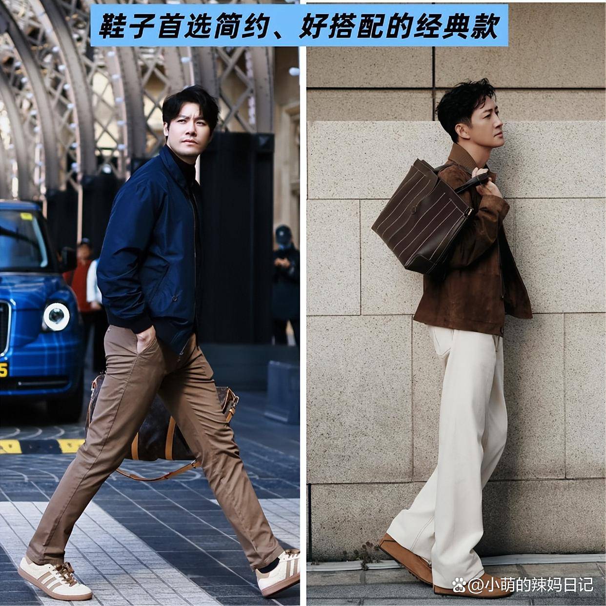 留寸头、T恤不塞裤腰55岁帅得不像话九游会网站雷军不愧“叔圈男神”：不(图4)