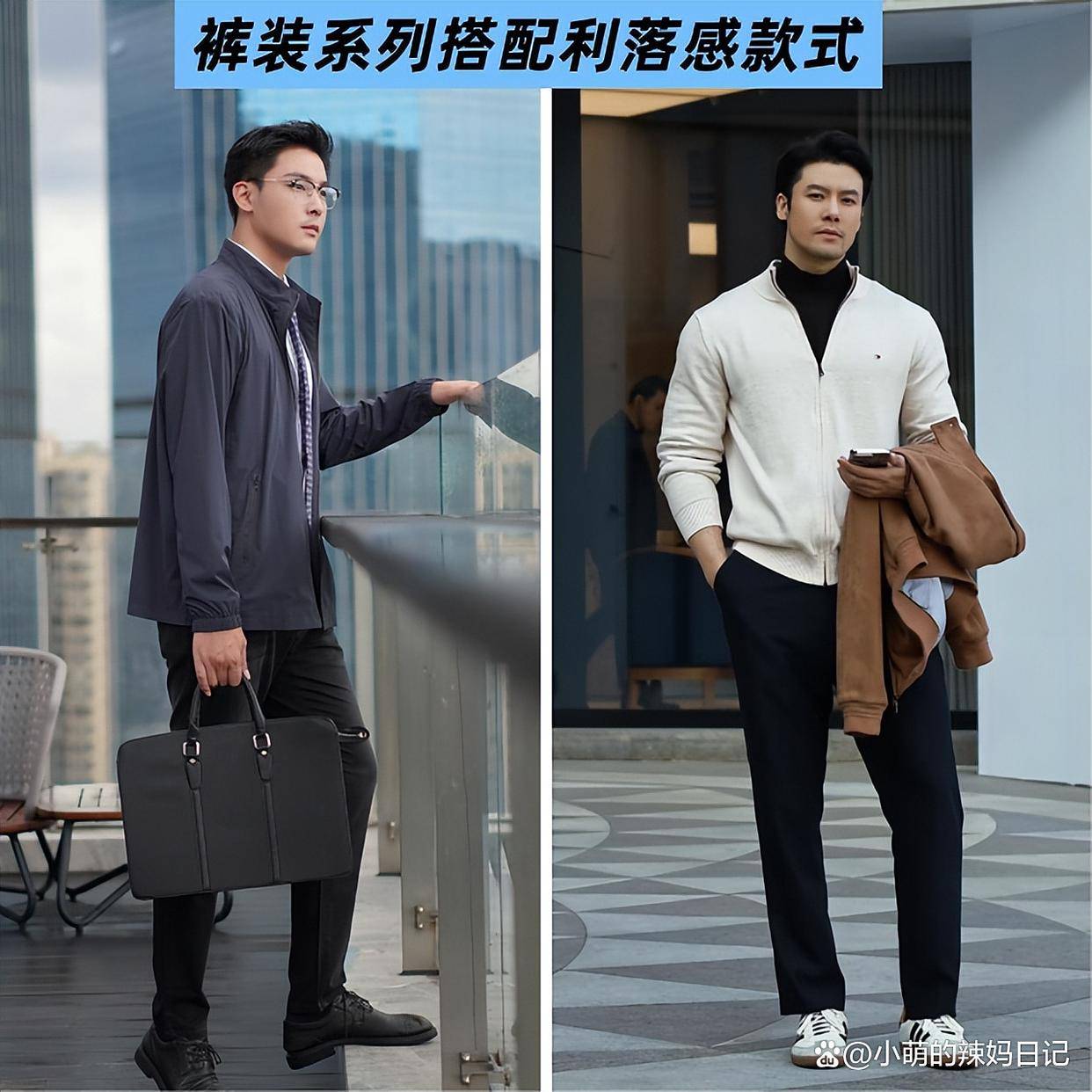 留寸头、T恤不塞裤腰55岁帅得不像话九游会网站雷军不愧“叔圈男神”：不(图8)