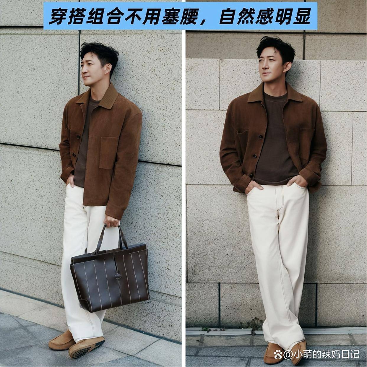 留寸头、T恤不塞裤腰55岁帅得不像话九游会网站雷军不愧“叔圈男神”：不(图13)