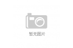 意！16时07分宁夏正式进入……九游会j